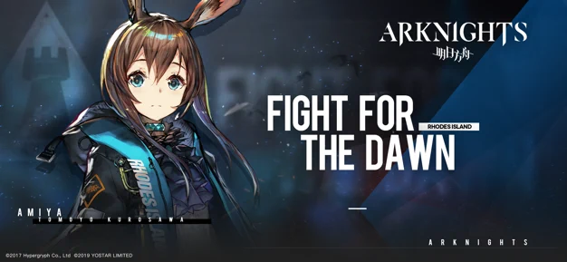 Arknights game screenshot