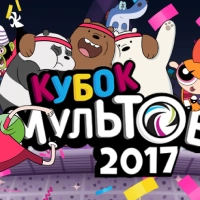 Gumball Toon Kuboku 2022