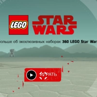 Lego Star Wars: The Last Jedi