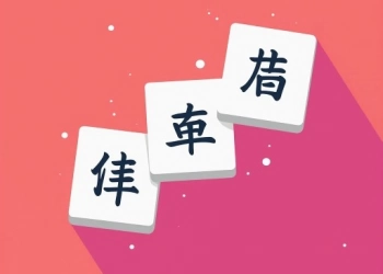 Sadece Mahjong oyun ekran görüntüsü