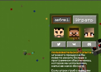 Slithercraft.io oyun ekran görüntüsü